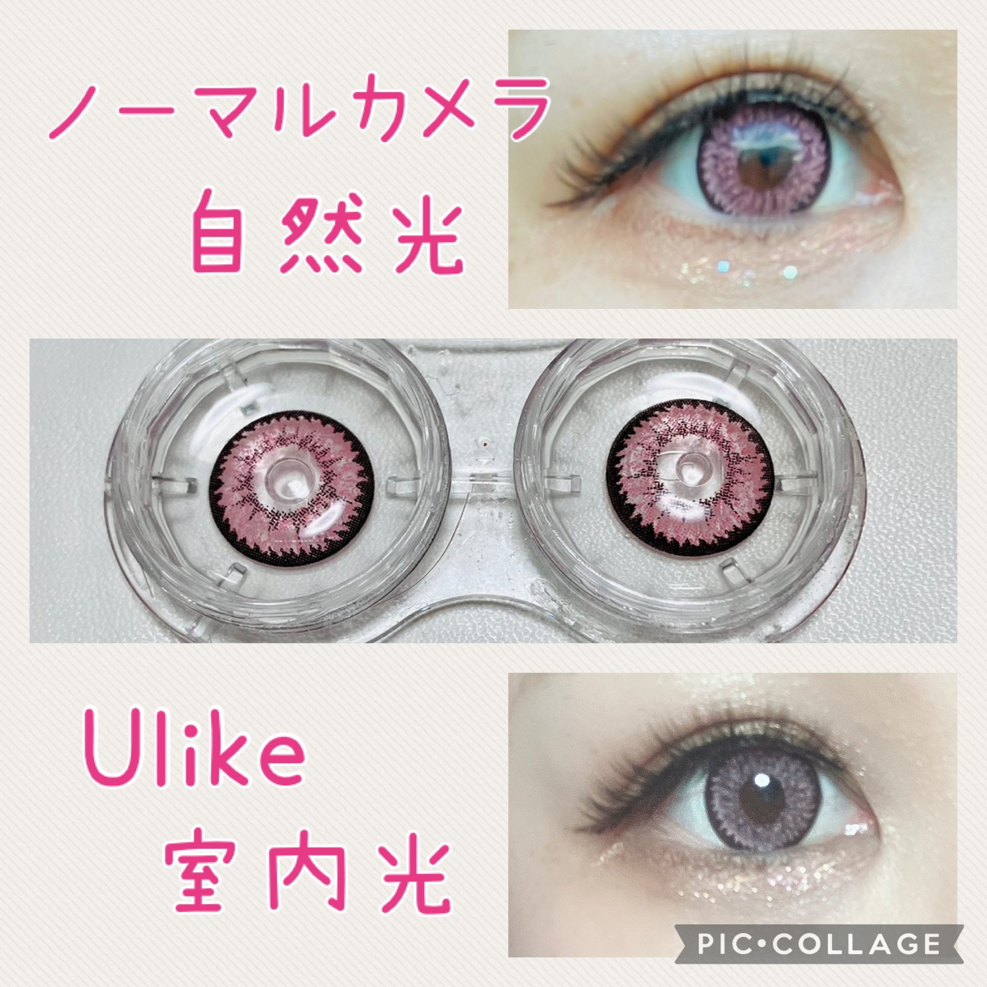 rodeo PINKY DEVIL/グラムレンズ/カラーコンタクトレンズを使ったクチコミ（3枚目）