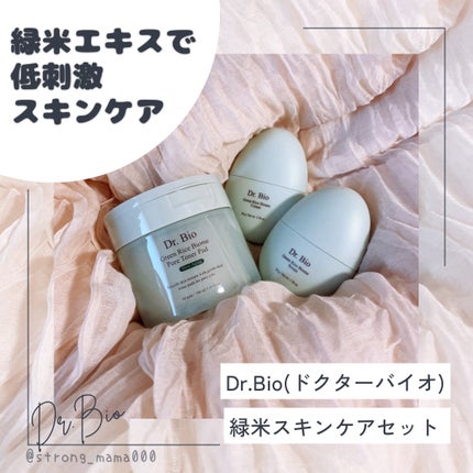 緑米バイオーム™トーンアップツヤアンプル/Dr.Bio/美容液を使ったクチコミ(1枚目)