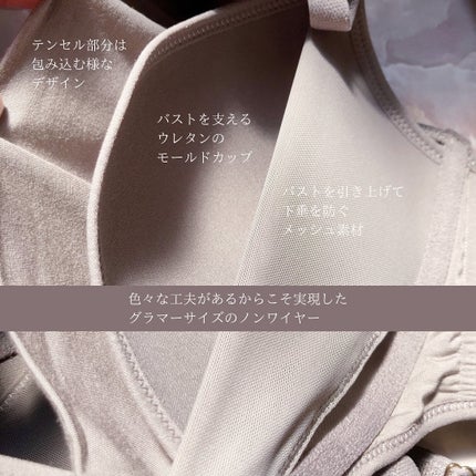 りお【美容好き元会社員】 on LIPS 「バストサイズが大きいと困るのはブラ問題大きくなるほど可愛く..」(4枚目)