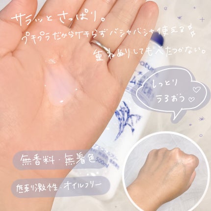 ハトムギ化粧水(ナチュリエ スキンコンディショナー R )/ナチュリエ/化粧水を使ったクチコミ(3枚目)