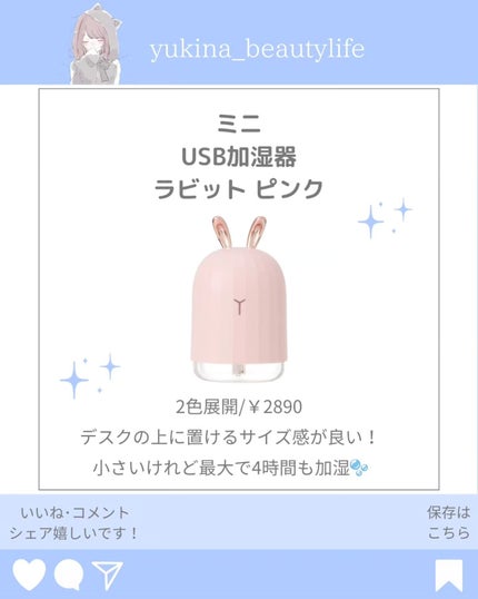 ゆきな|プチプラで自分磨き on LIPS 「@yukina_beautylife◀他の投稿はこちらからこん..」(6枚目)