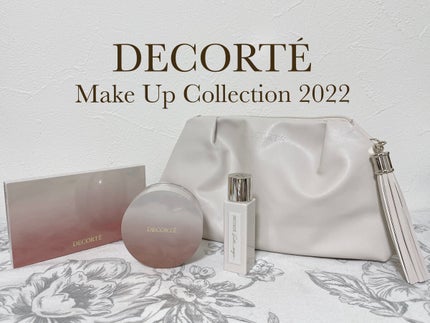 メイクアップ コレクション 2022 /DECORTÉ/メイクアップキットを使ったクチコミ(10枚目)