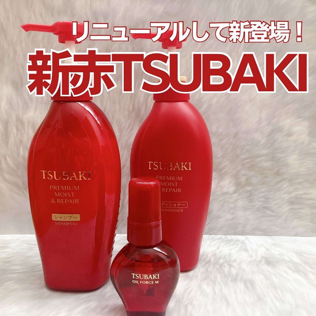 TSUBAKI プレミアム モイスト＆リペア シャンプー/コンディショナー/TSUBAKI/市販シャンプーを使ったクチコミ（1枚目）
