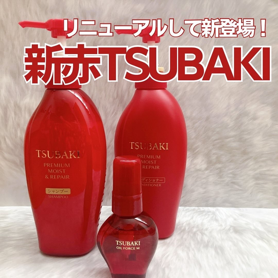 TSUBAKI プレミアム モイスト&リペア シャンプー/コンディショナー/TSUBAKI/市販シャンプーを使ったクチコミ(1枚目)