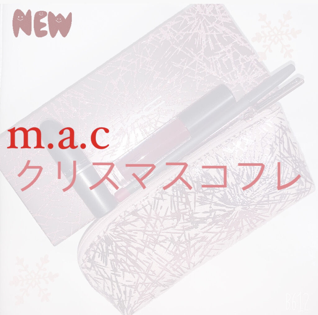 ファイヤーワーク イット リップ キット：ベリー/M・A・C/メイクアップキットを使ったクチコミ（1枚目）