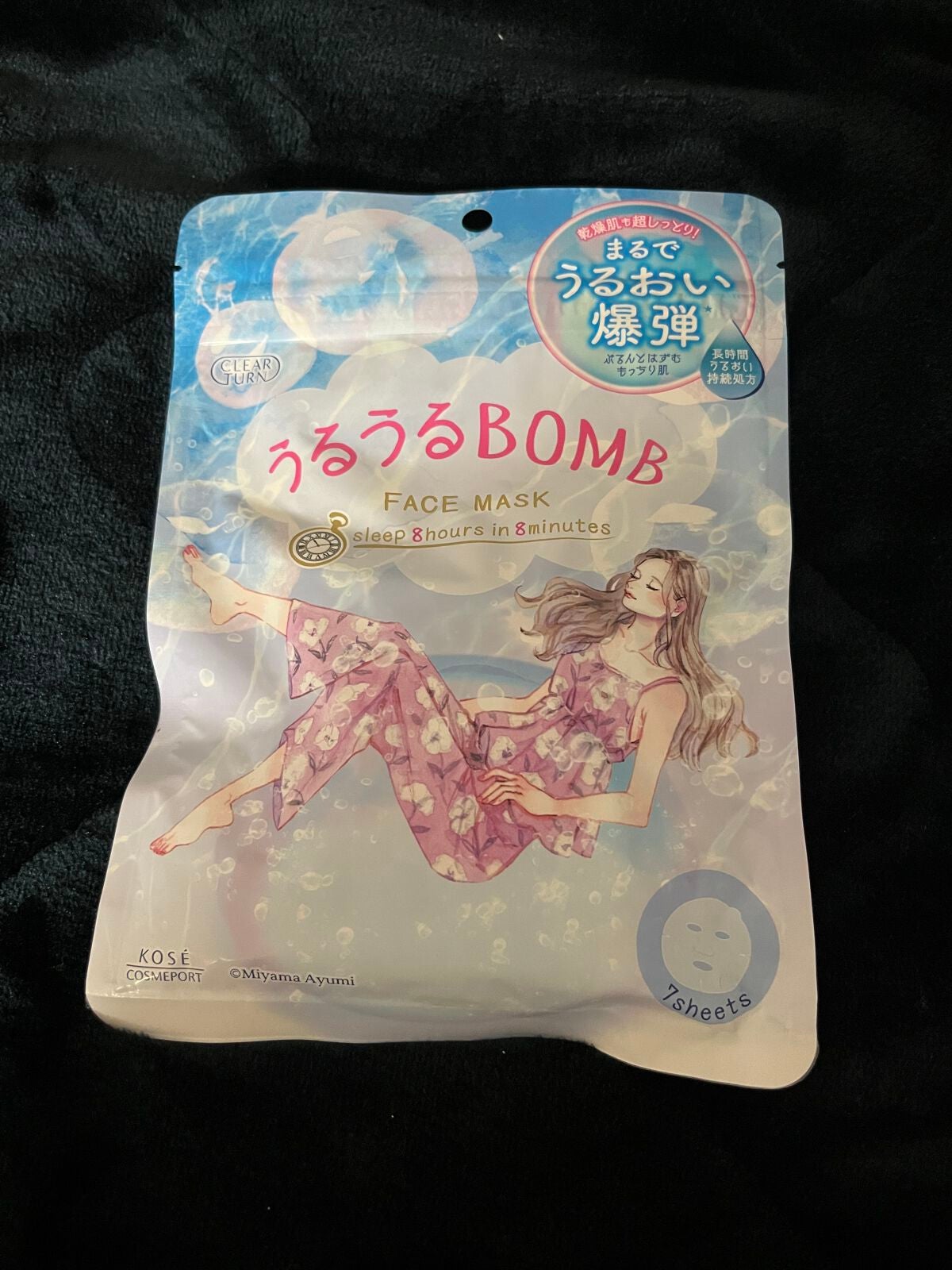うるうるBOMBマスク/クリアターン/シートマスク・パックを使ったクチコミ(1枚目)