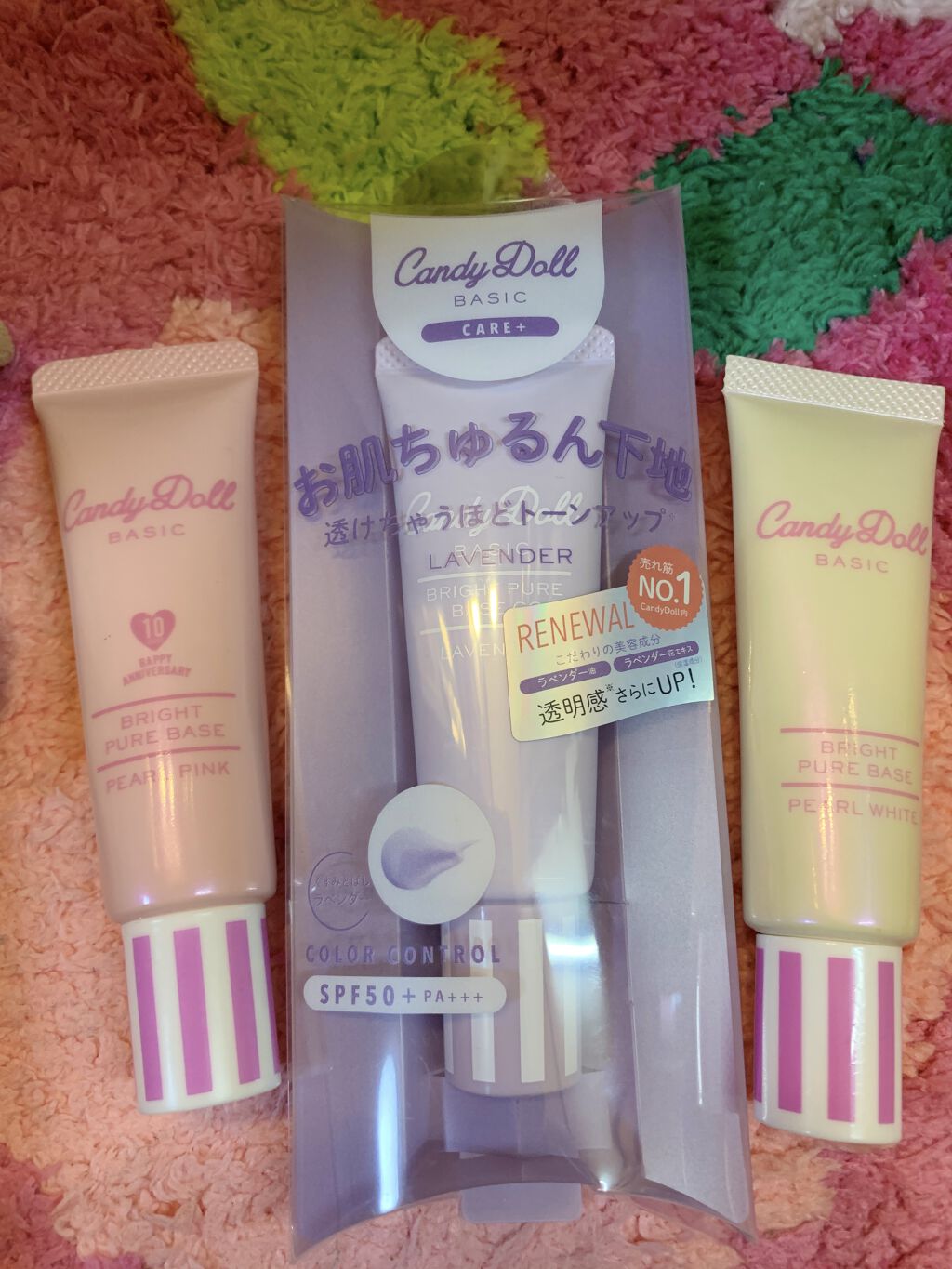 カラースキンプライマーUV/コフレドール/化粧下地を使ったクチコミ（3枚目）