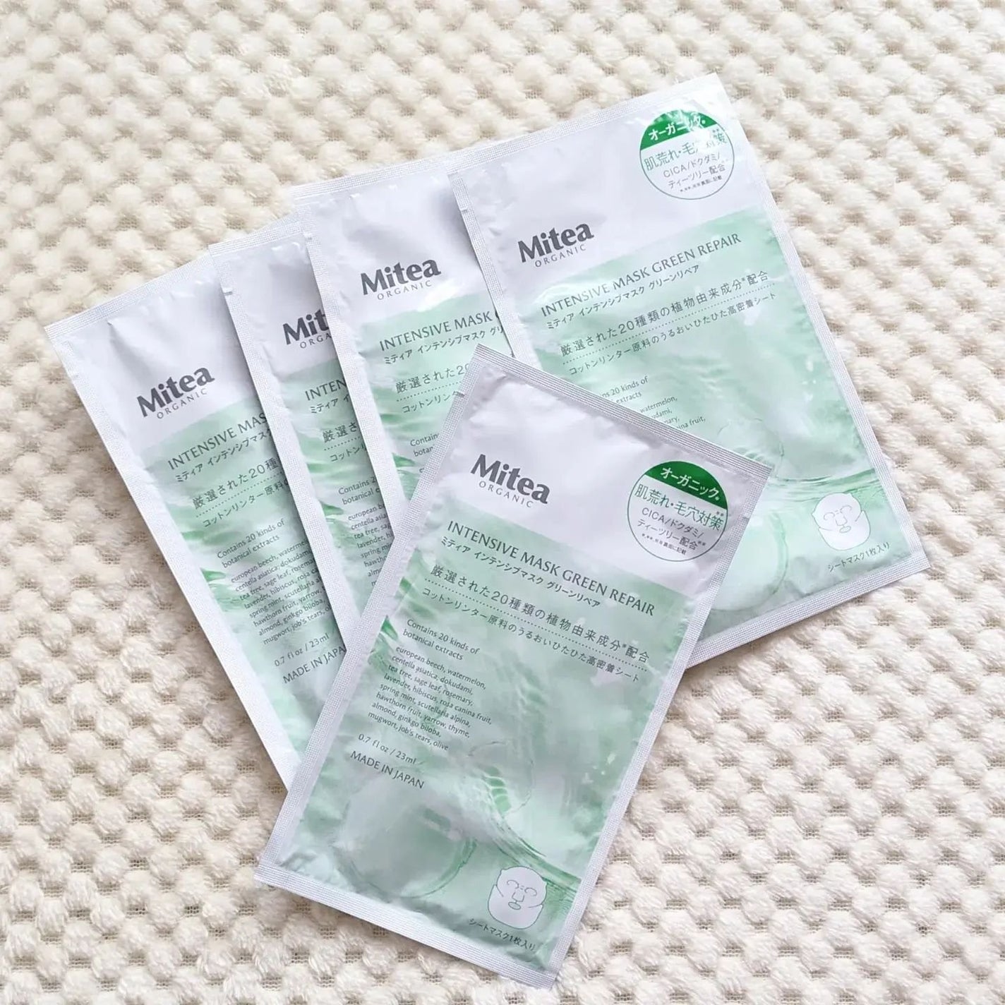 インテンシブマスク グリーンリペア/mitera organics/シートマスク・パックを使ったクチコミ(6枚目)