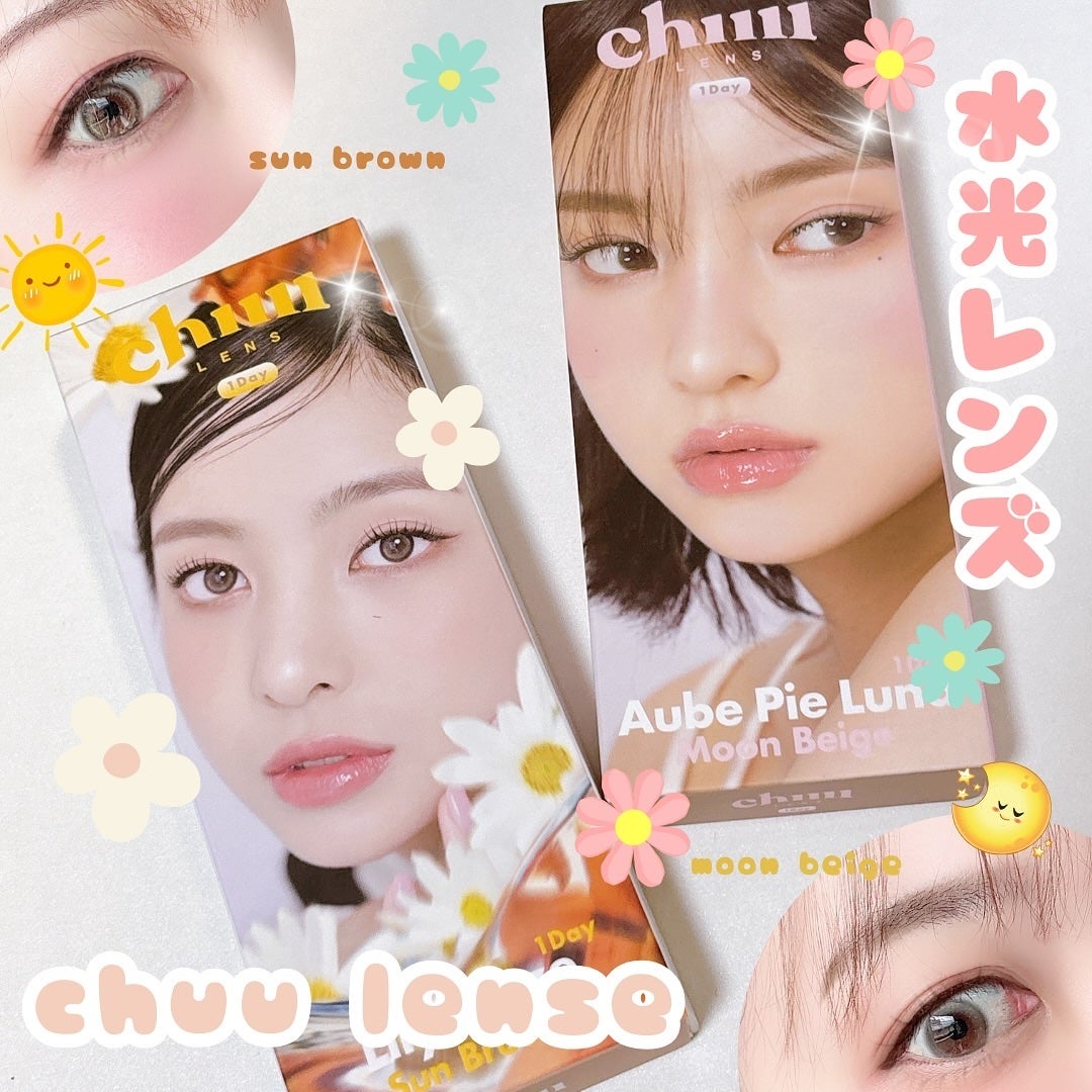 chuuLENS Milk&Tea 1day/chuu LENS/ワンデー(1DAY)カラコンを使ったクチコミ(1枚目)
