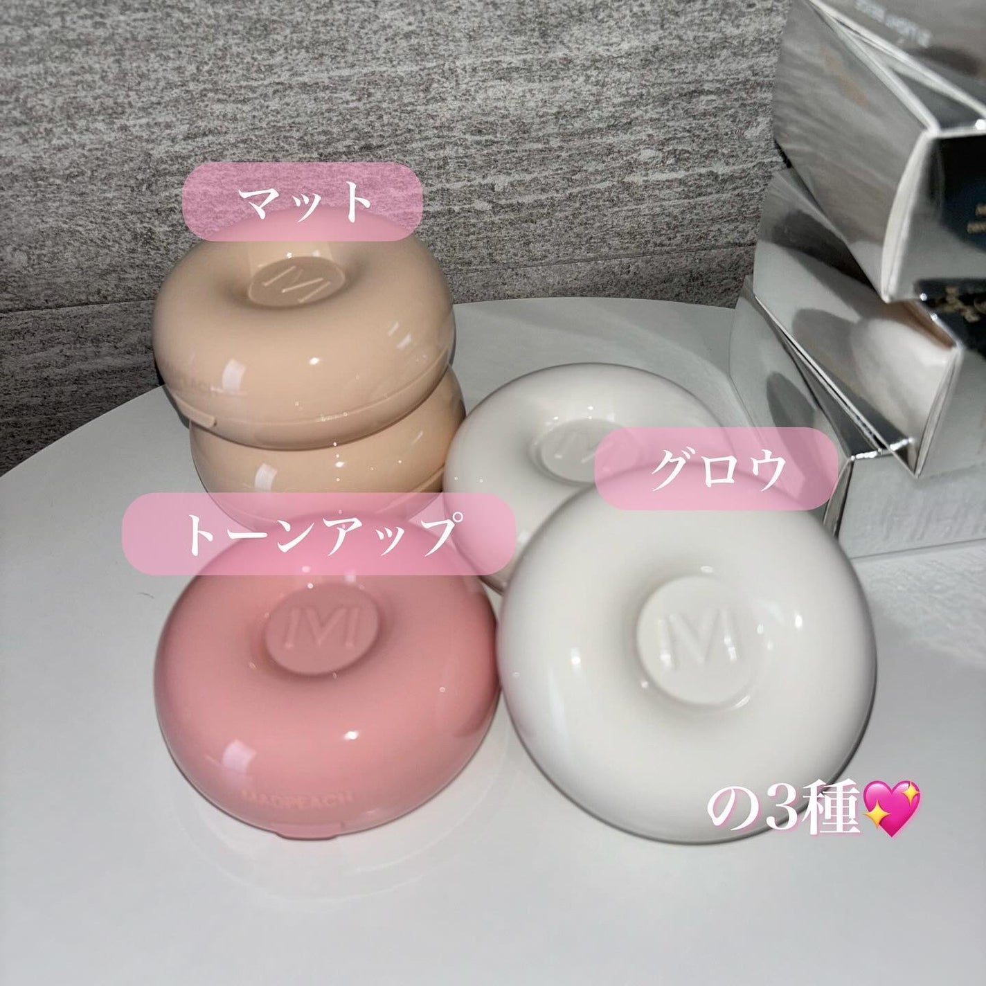 まるこ。 on LIPS 「新作ドーナツクッション🍩💖------------------..」(3枚目)