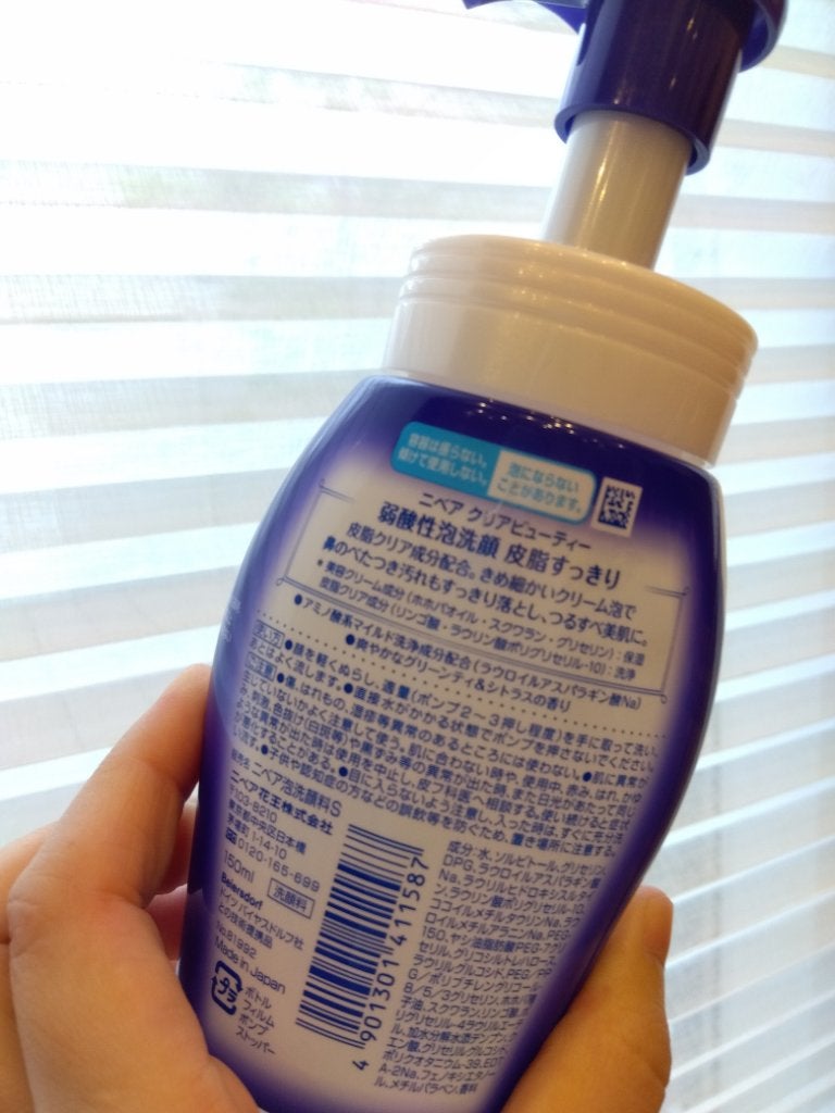 ニベア クリアビューティー弱酸性泡洗顔 皮脂すっきり/ニベア/泡洗顔を使ったクチコミ(2枚目)