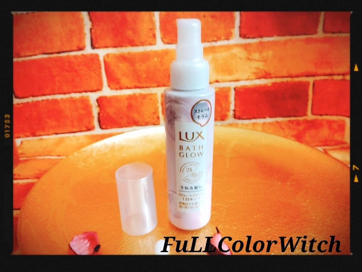 パステル on LIPS 「👑【LUX】BATHGLOW~ラックスバスグロウストレート&シ..」(3枚目)