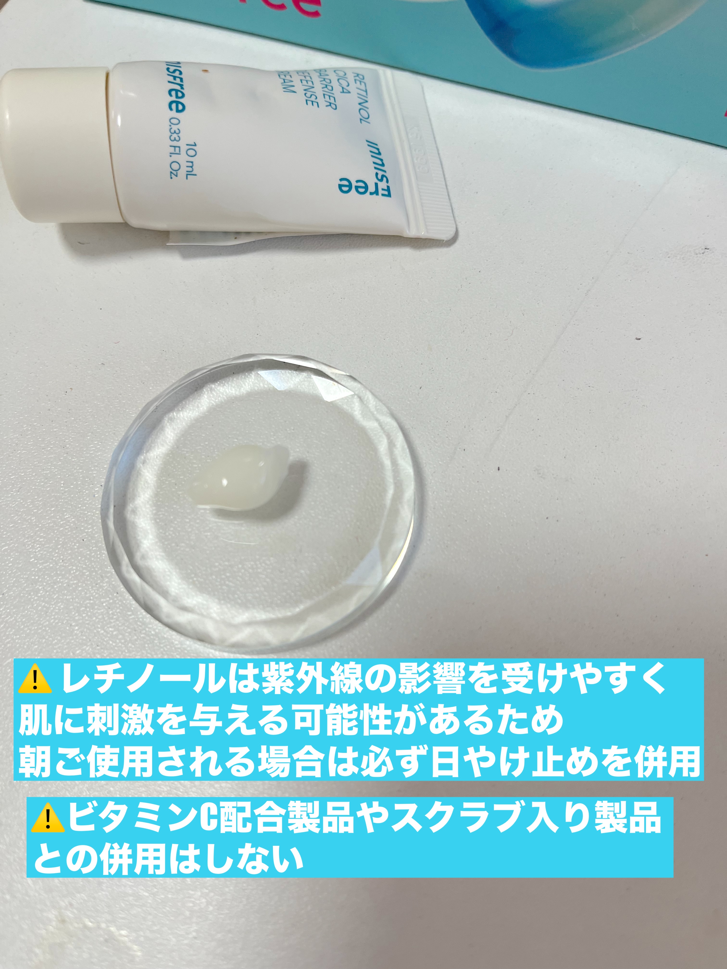 レチノール　シカ　リペア　セラム ホリデー レチノール シカ リペア セラム　 スペシャルセット/innisfree/美容液を使ったクチコミ（3枚目）