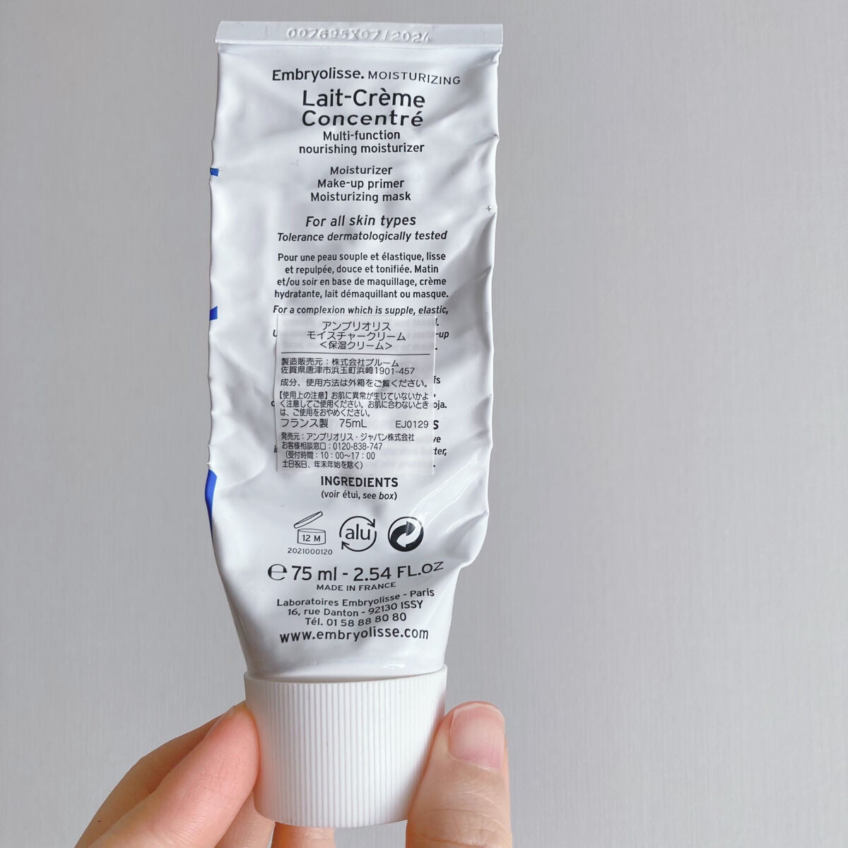 アンブリオリス モイスチャークリーム/アンブリオリス/フェイスクリームを使ったクチコミ(2枚目)