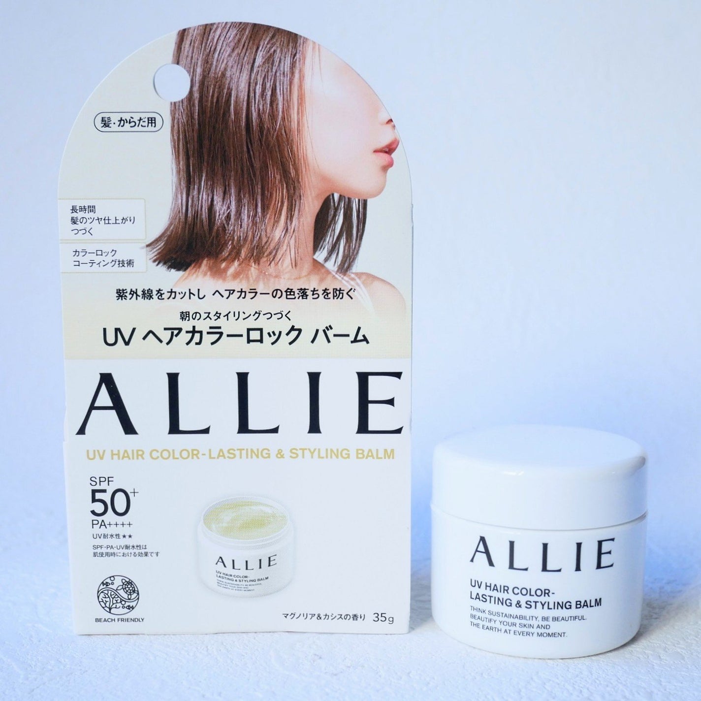 アリィー クロノビューティ UV ヘアカラーラスティング&スタイリング バーム/アリィー/ヘアバームを使ったクチコミ(2枚目)