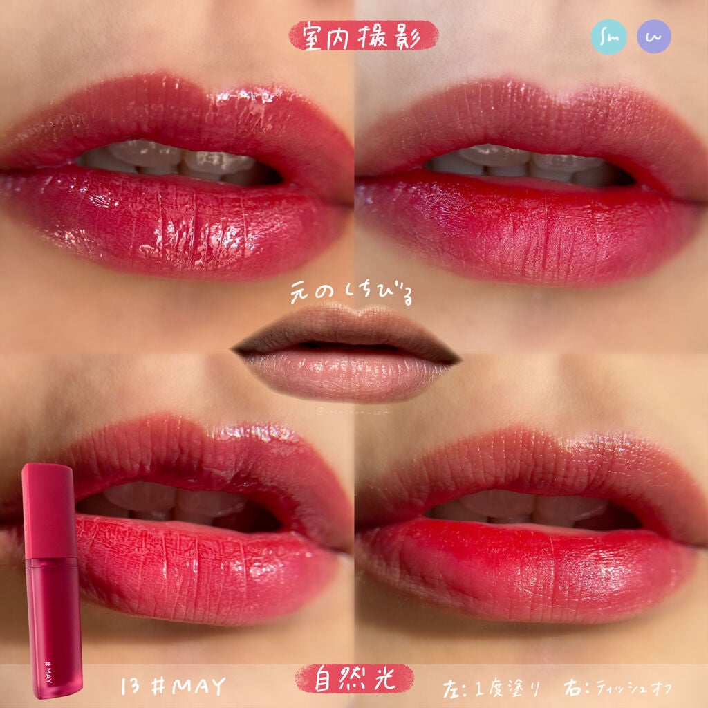 ホリカホリカ ハートクラッシュグローティントエアー/HOLIKA HOLIKA/リップティントを使ったクチコミ(3枚目)