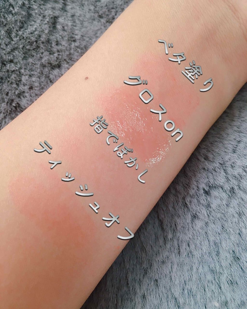 エスポルール カラーリップ/エスポルール/リップクリームを使ったクチコミ（2枚目）