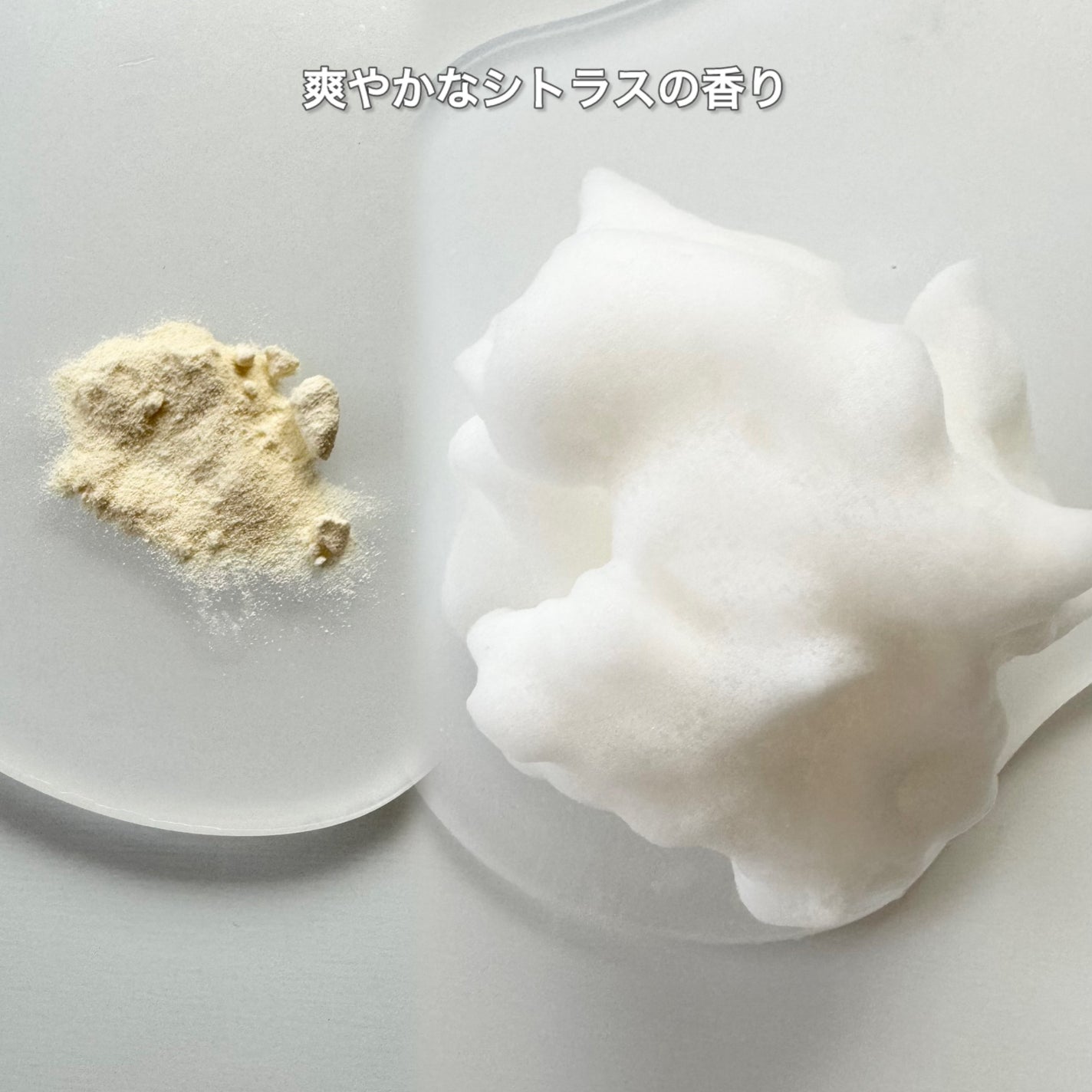 オバジC 酵素洗顔パウダーDP/オバジ/洗顔パウダーを使ったクチコミ(4枚目)