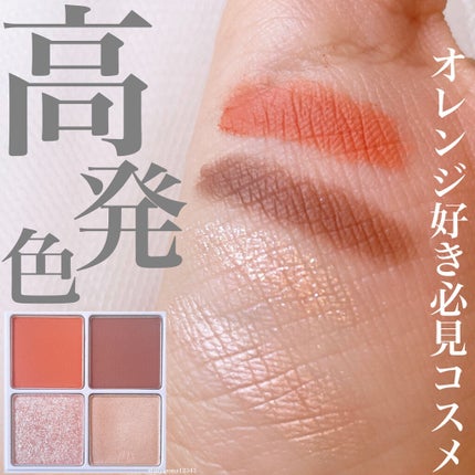 THE アイパレR/b idol/アイシャドウパレットを使ったクチコミ(1枚目)