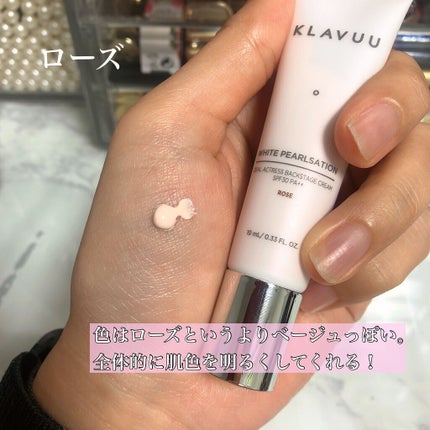 アイデアルアクトレスバックステージクリームスペシャルセット10ml ×3本/KLAVUU/その他キットセットを使ったクチコミ(4枚目)