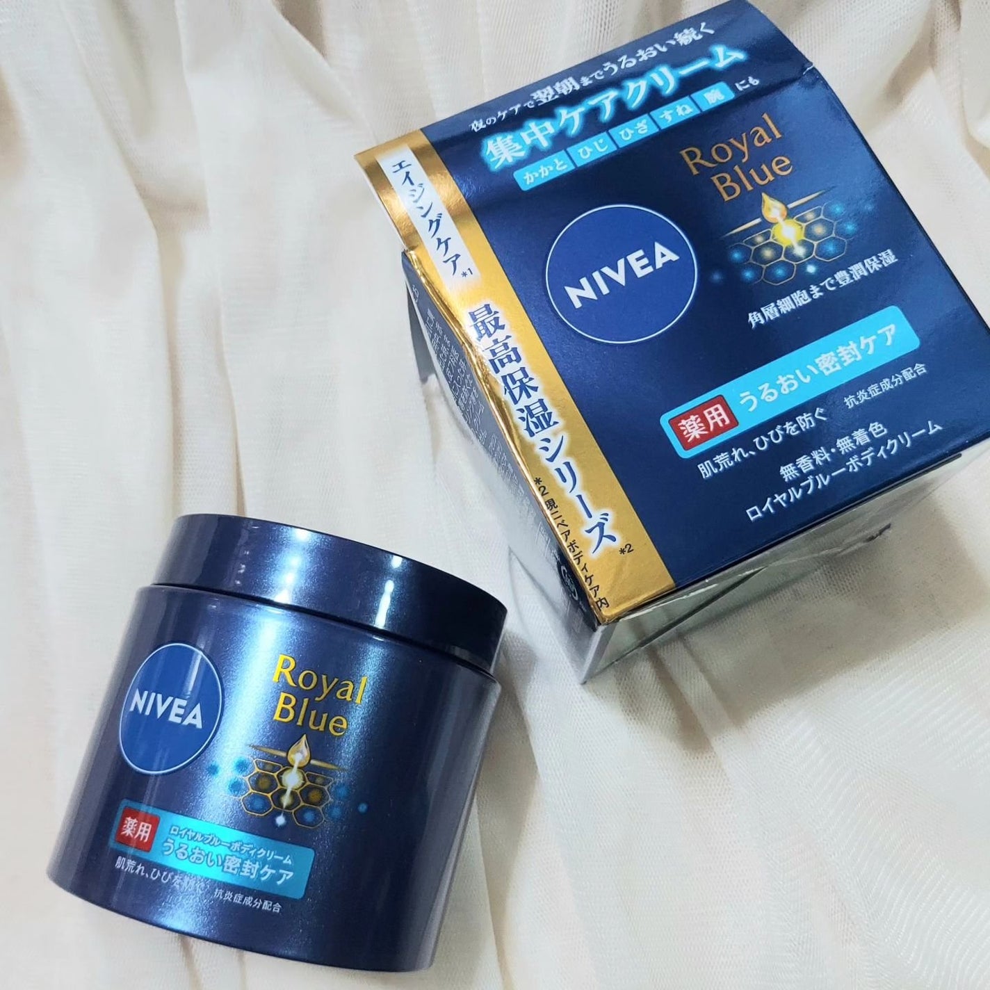 ニベア ロイヤルブルーボディクリーム うるおい密封ケア/ニベア/ボディクリームを使ったクチコミ(5枚目)