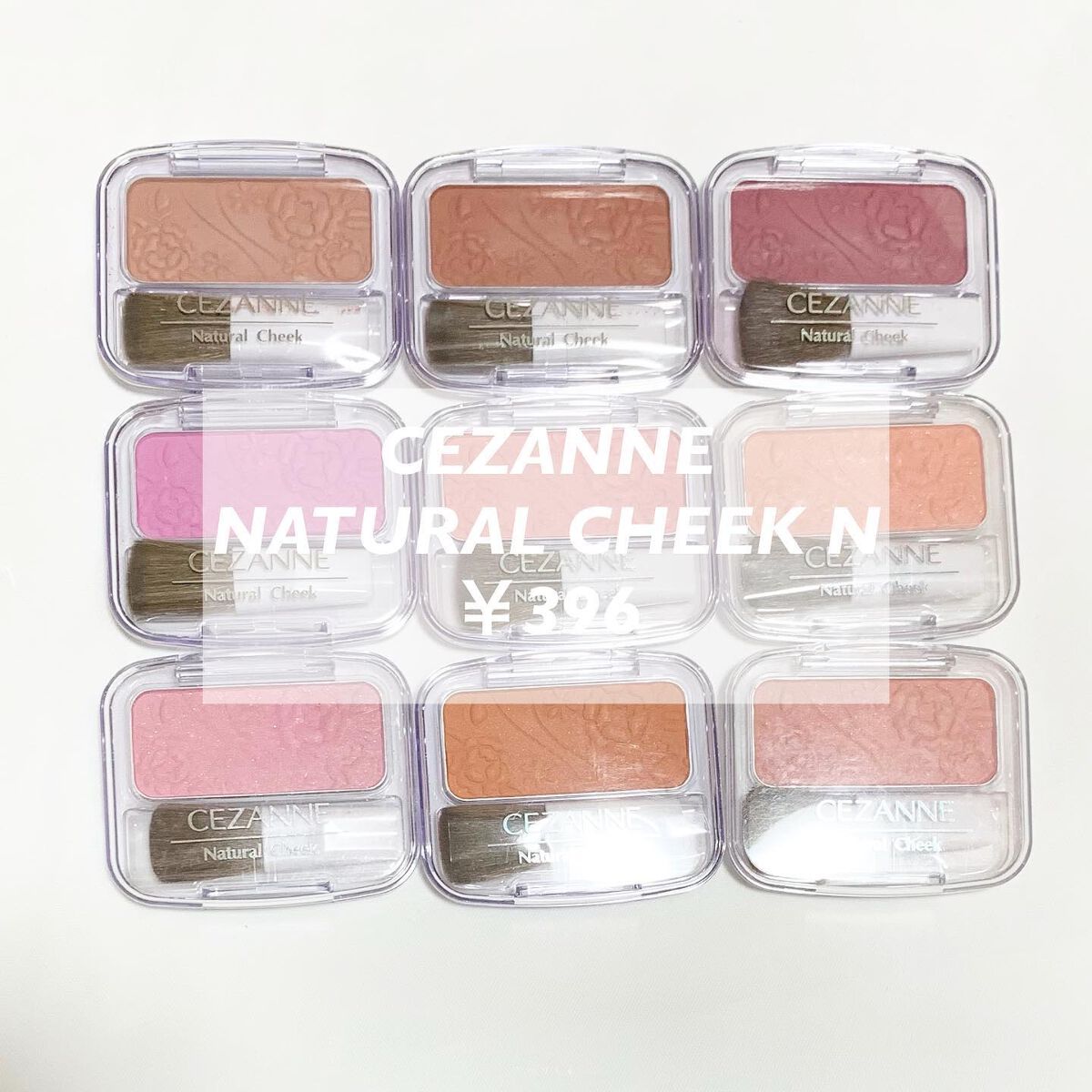 ナチュラル チークN/CEZANNE/パウダーチークを使ったクチコミ(1枚目)