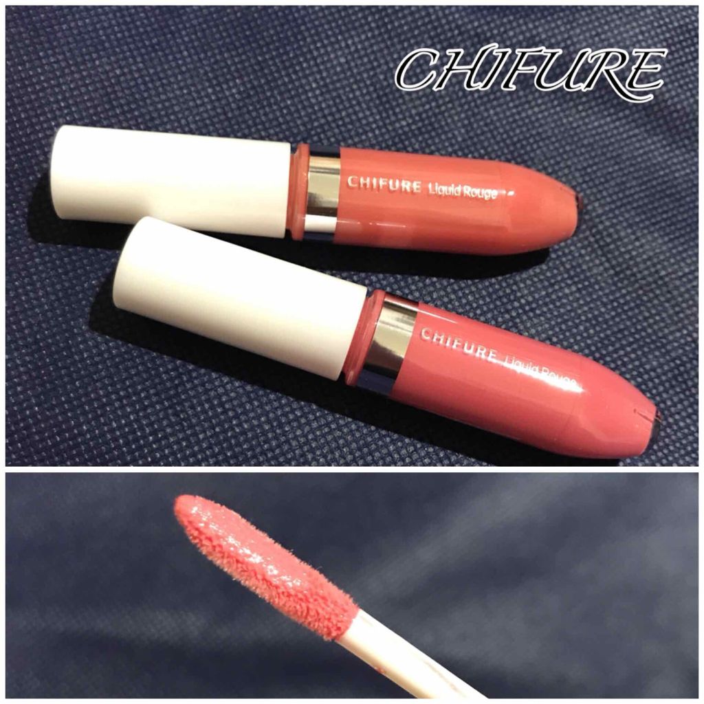 リキッド ルージュ/ちふれ/口紅を使ったクチコミ（1枚目）