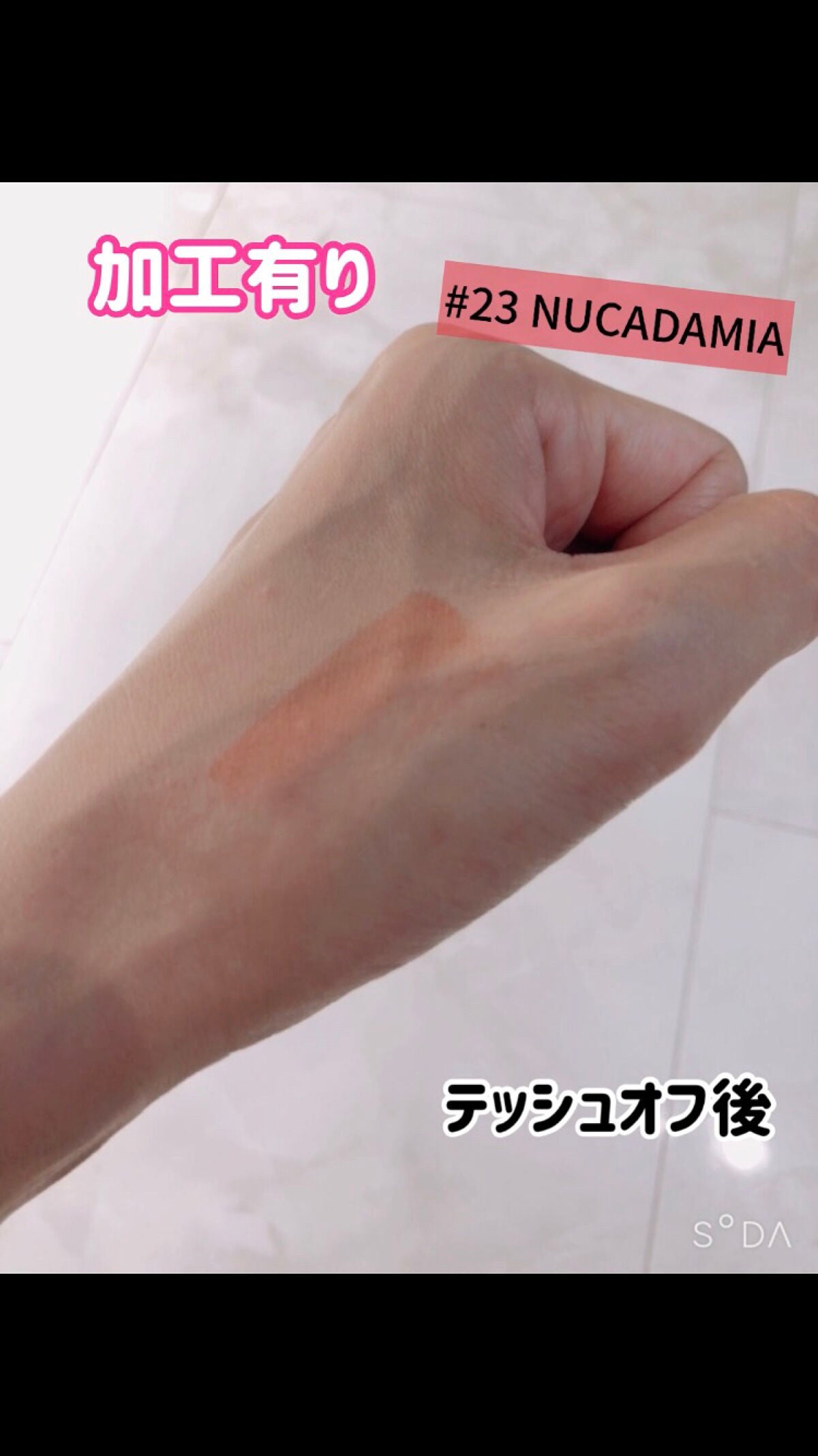 ジューシーラスティングティント/rom&nd/リップティントを使ったクチコミ(4枚目)