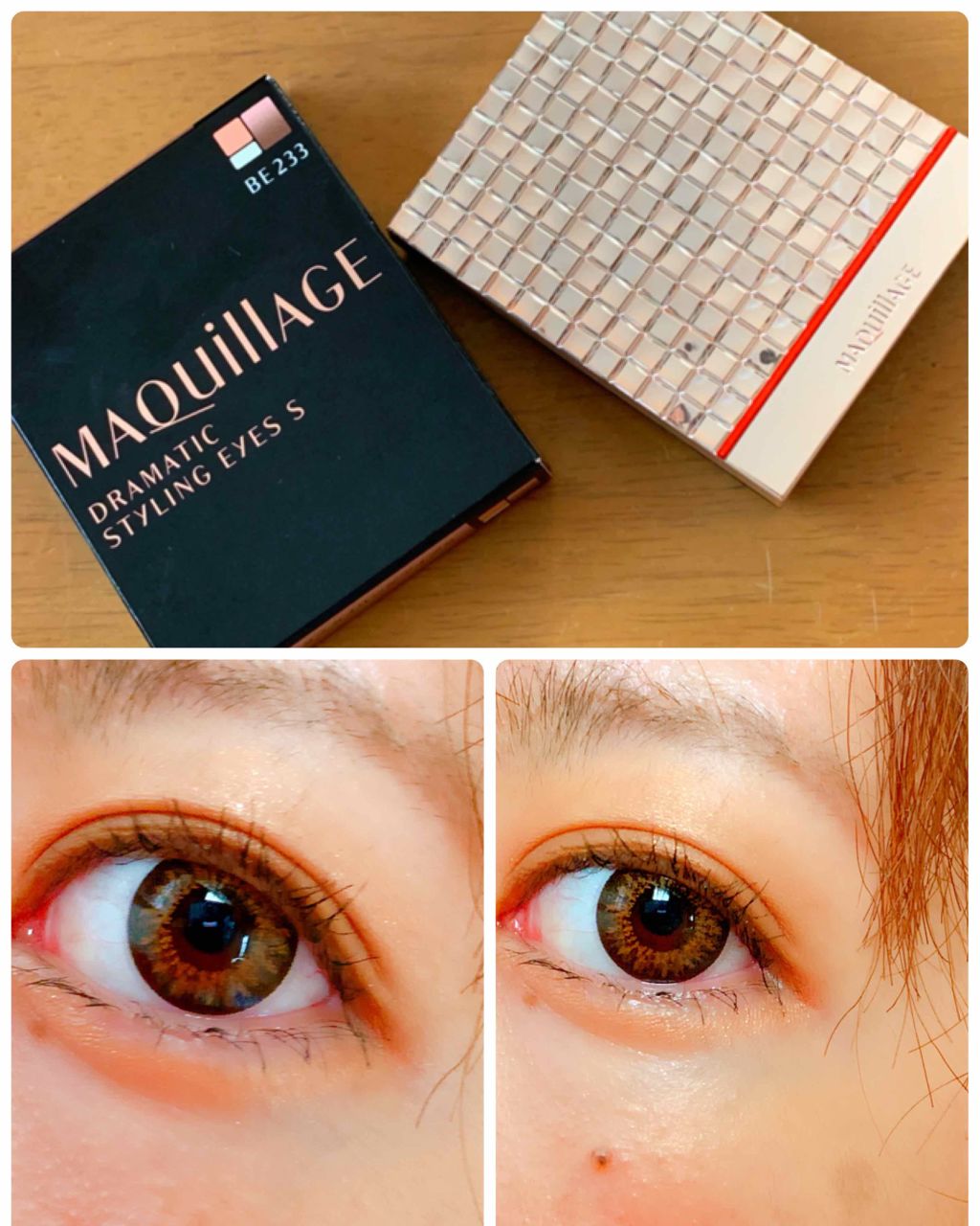 ドラマティックスタイリングアイズＳ/マキアージュ/アイシャドウパレットを使ったクチコミ（3枚目）