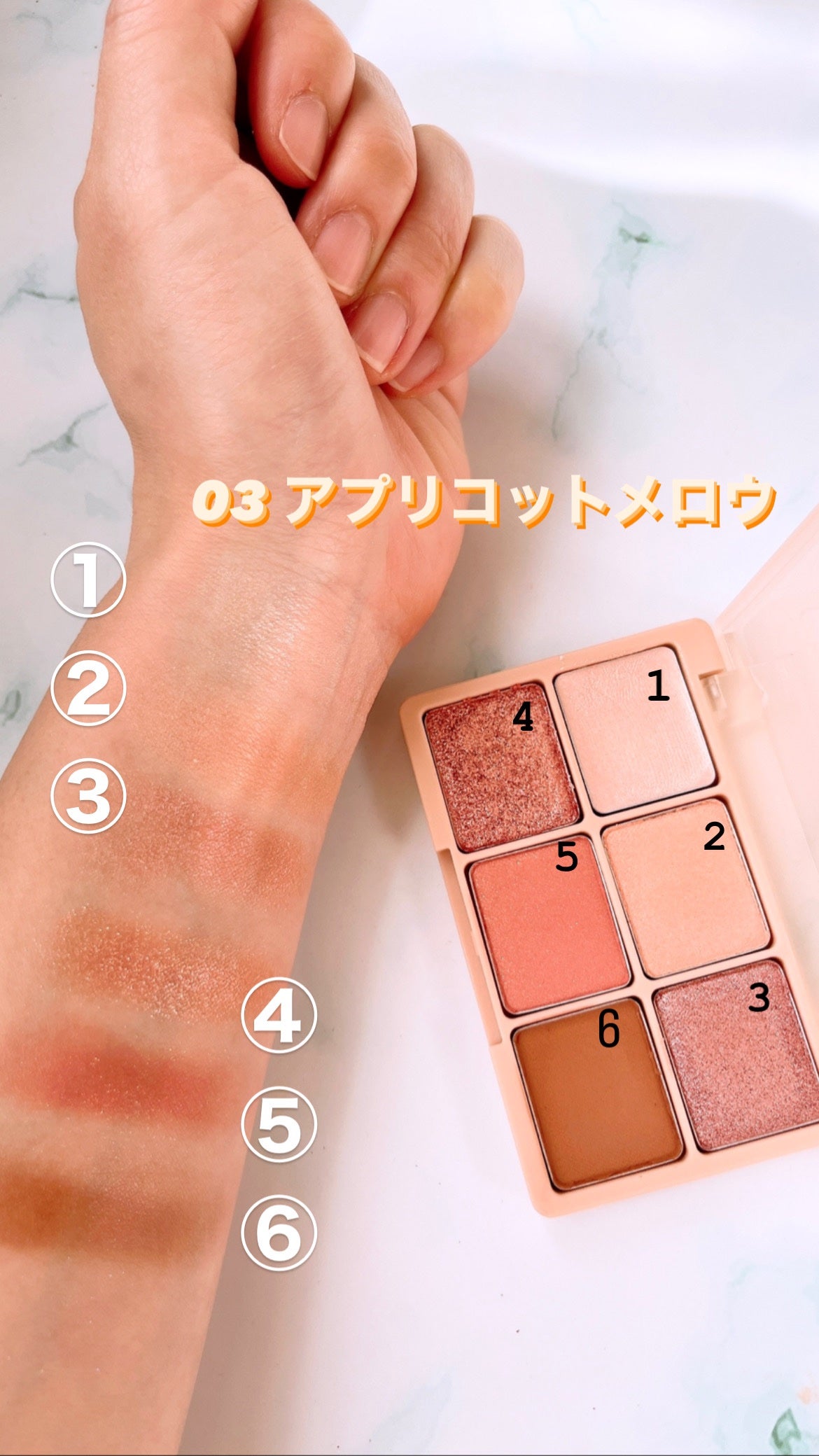 カクテルルーチェアイパレット/haomii/マルチパレットを使ったクチコミ(4枚目)