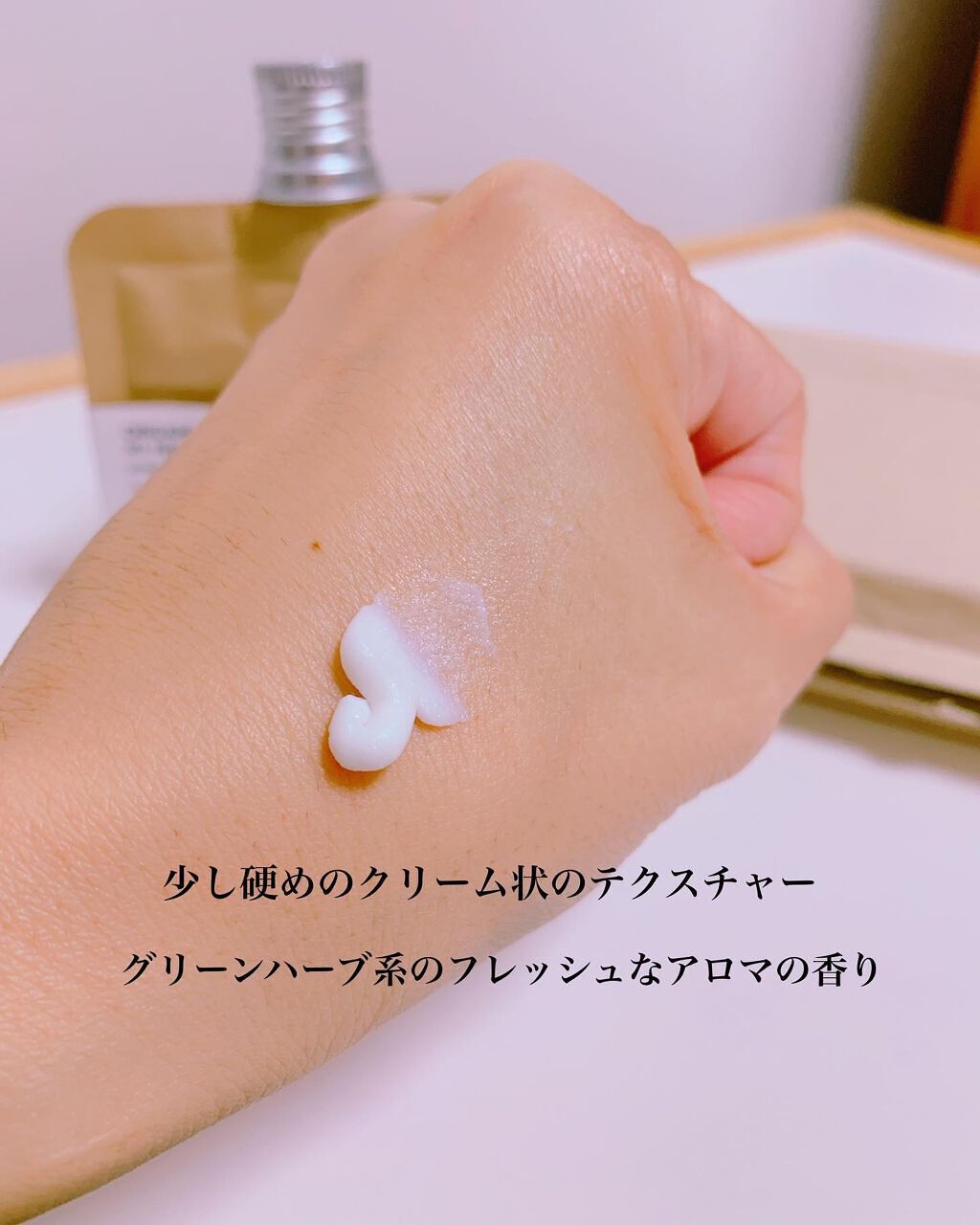 ORGANIC 69% H1 HAND CREAM/TOUN28/ハンドクリームを使ったクチコミ（3枚目）