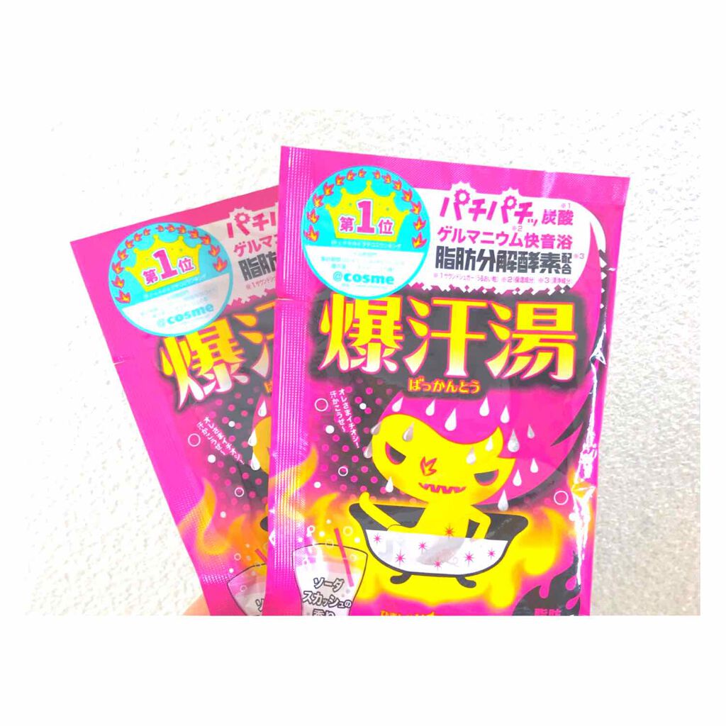 ソーダスカッシュの香り/爆汗湯/炭酸系入浴剤を使ったクチコミ（1枚目）