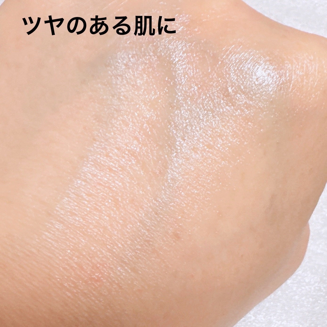 スキンパワー アドバンスト クリーム/SK-II/フェイスクリームを使ったクチコミ(4枚目)