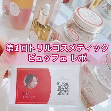 を使ったクチコミ(1枚目)