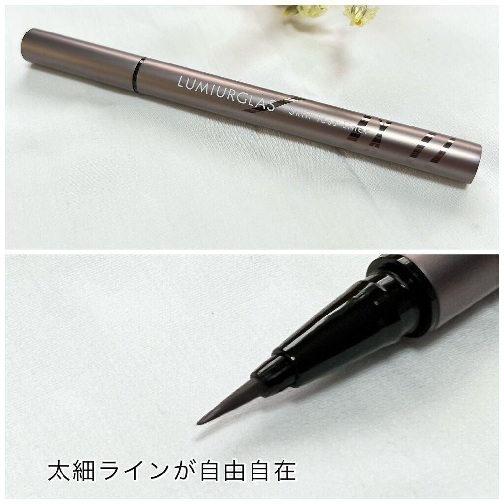 スキルレスライナー/LUMIURGLAS/リキッドアイライナーを使ったクチコミ(3枚目)