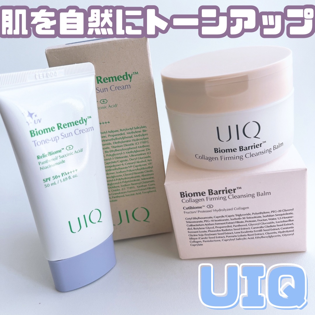 バイオームバリアコラーゲンファーミングクレンジングバーム/UIQ/クレンジングバームを使ったクチコミ（1枚目）