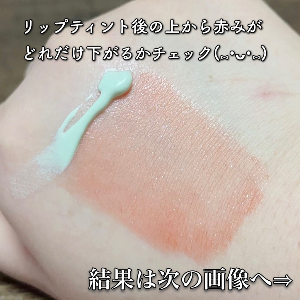 マーメイドスキンジェルUV/キャンメイク/日焼け止めジェルを使ったクチコミ（2枚目）