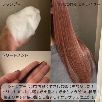 セラブルーチンエッセンス/Epunol/アウトバストリートメントを使ったクチコミ(4枚目)