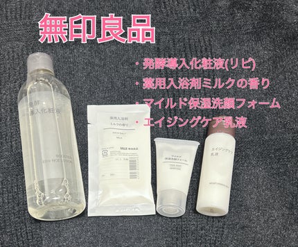 エッセンスインヘアミルク/オルビス/ヘアミルクを使ったクチコミ(3枚目)