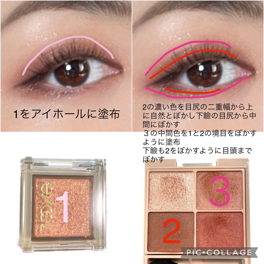 アイプランナー/excel/単色アイシャドウを使ったクチコミ(4枚目)