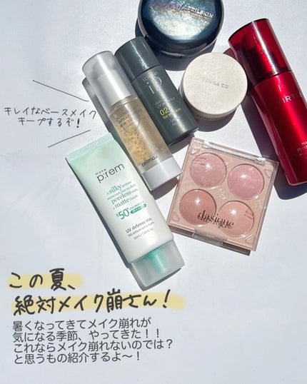 プライムプライマーフィニッシュパウダー/BANILA CO/ルースパウダーを使ったクチコミ(2枚目)