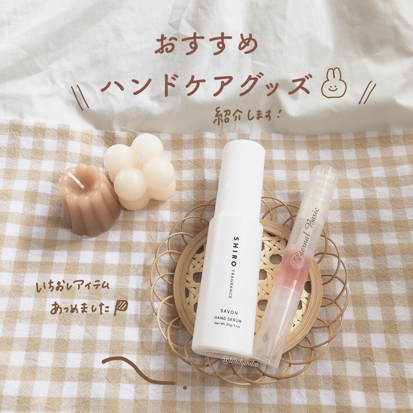 EB ネイルケア美容液/eternal basic/ネイルオイル・トリートメントを使ったクチコミ(1枚目)