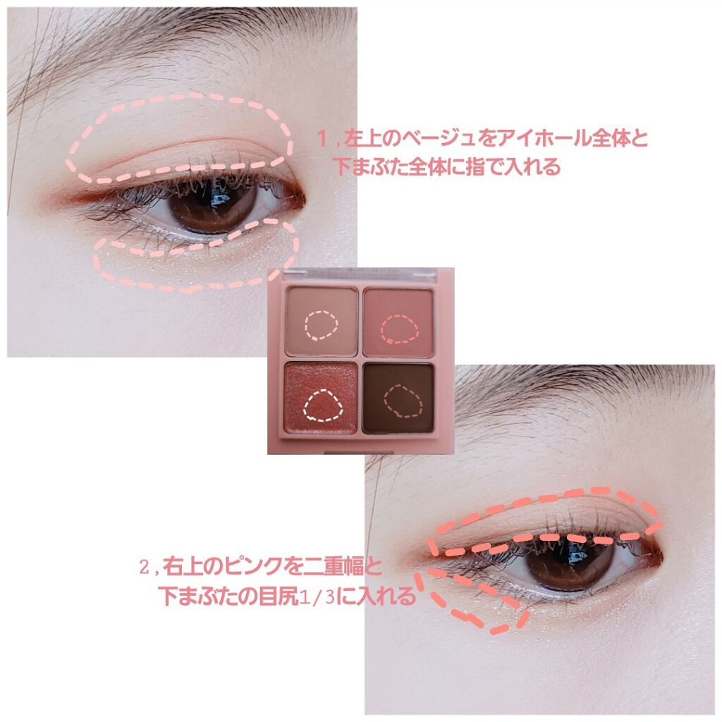 ピンク モーメント インク カラー カラ/PERIPERA/マスカラを使ったクチコミ（2枚目）