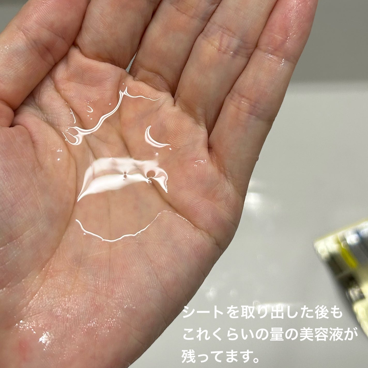 ダーマレーザーEX スーパーVC100マスク セラミドイン/クオリティファースト/シートマスク・パックを使ったクチコミ(5枚目)