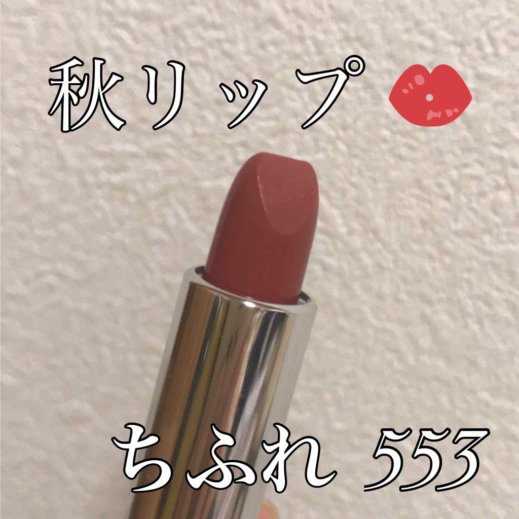 口紅（詰替用）/ちふれ/口紅を使ったクチコミ（1枚目）