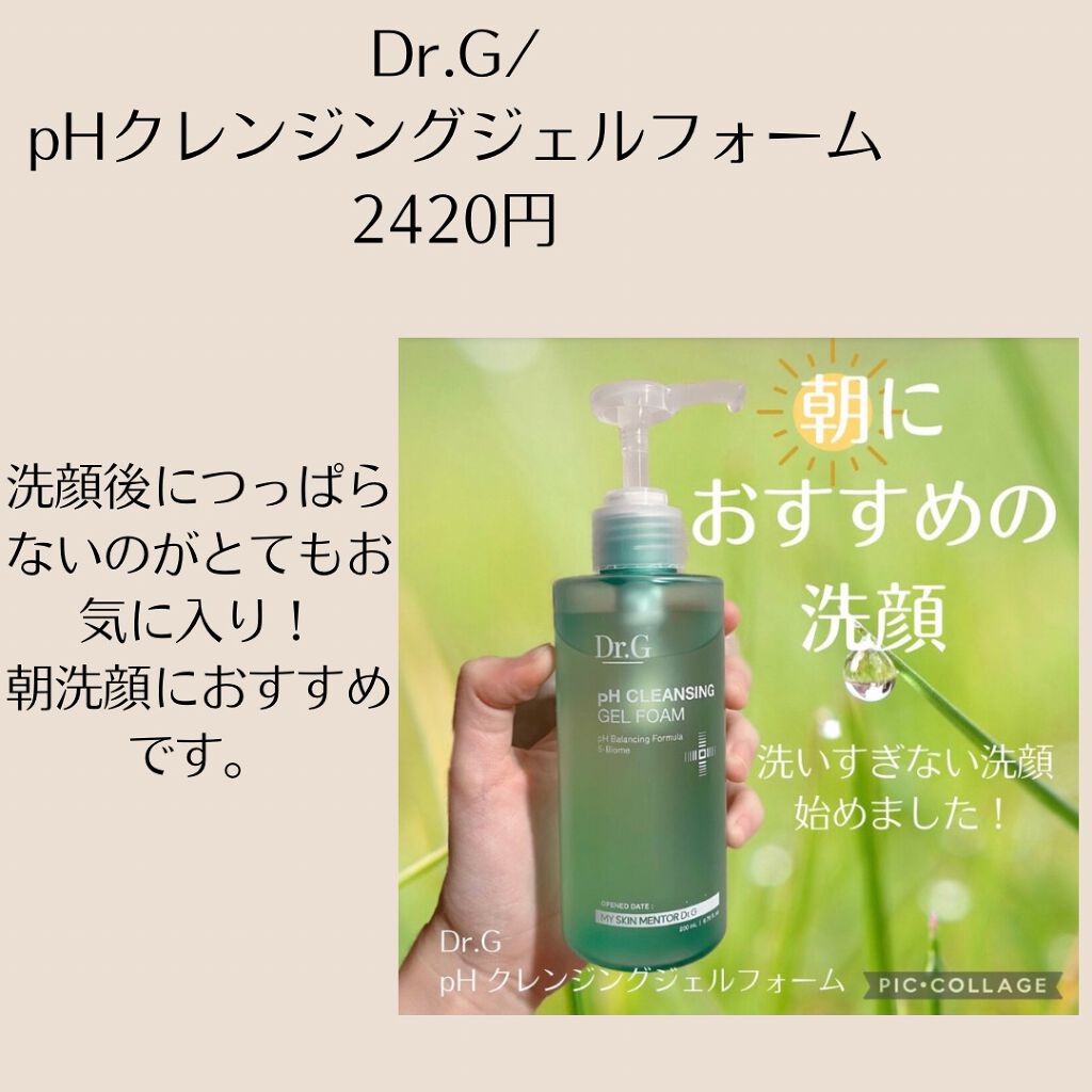 モイスチュアマイルドホワイト パーフェクトエッセンス/モイスチュアマイルド ホワイト/オールインワン化粧品を使ったクチコミ(4枚目)