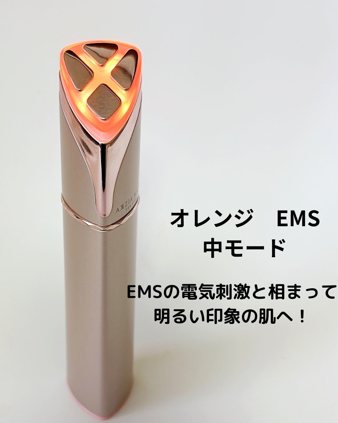アクシージア メイト フォーアイズ|AXXZIAの効果に関する口コミ アクシージア メイト フォーアイズ|AXXZIAの効果に関する口コミ