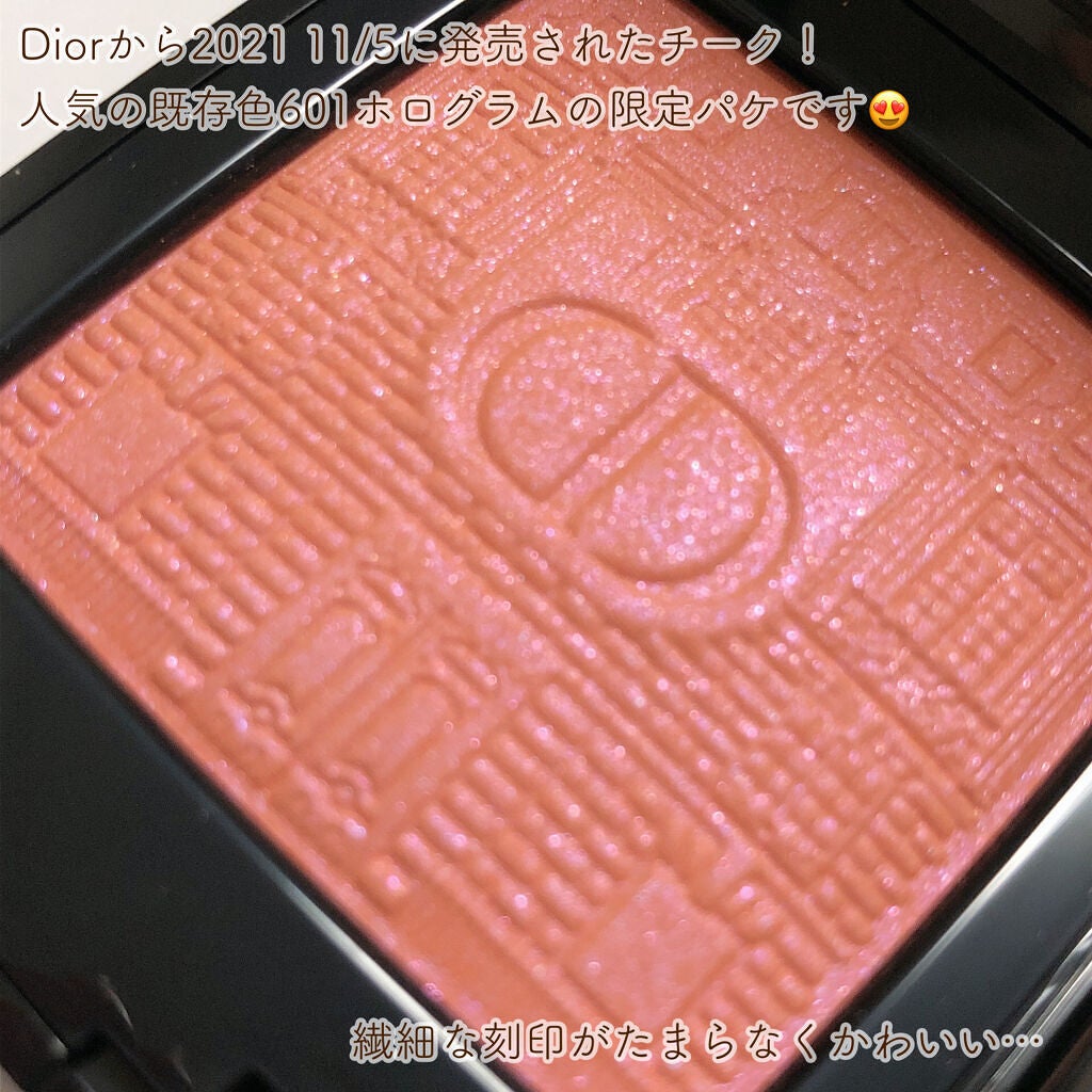 【旧】ディオールスキン ルージュ ブラッシュ/Dior/パウダーチークを使ったクチコミ(2枚目)