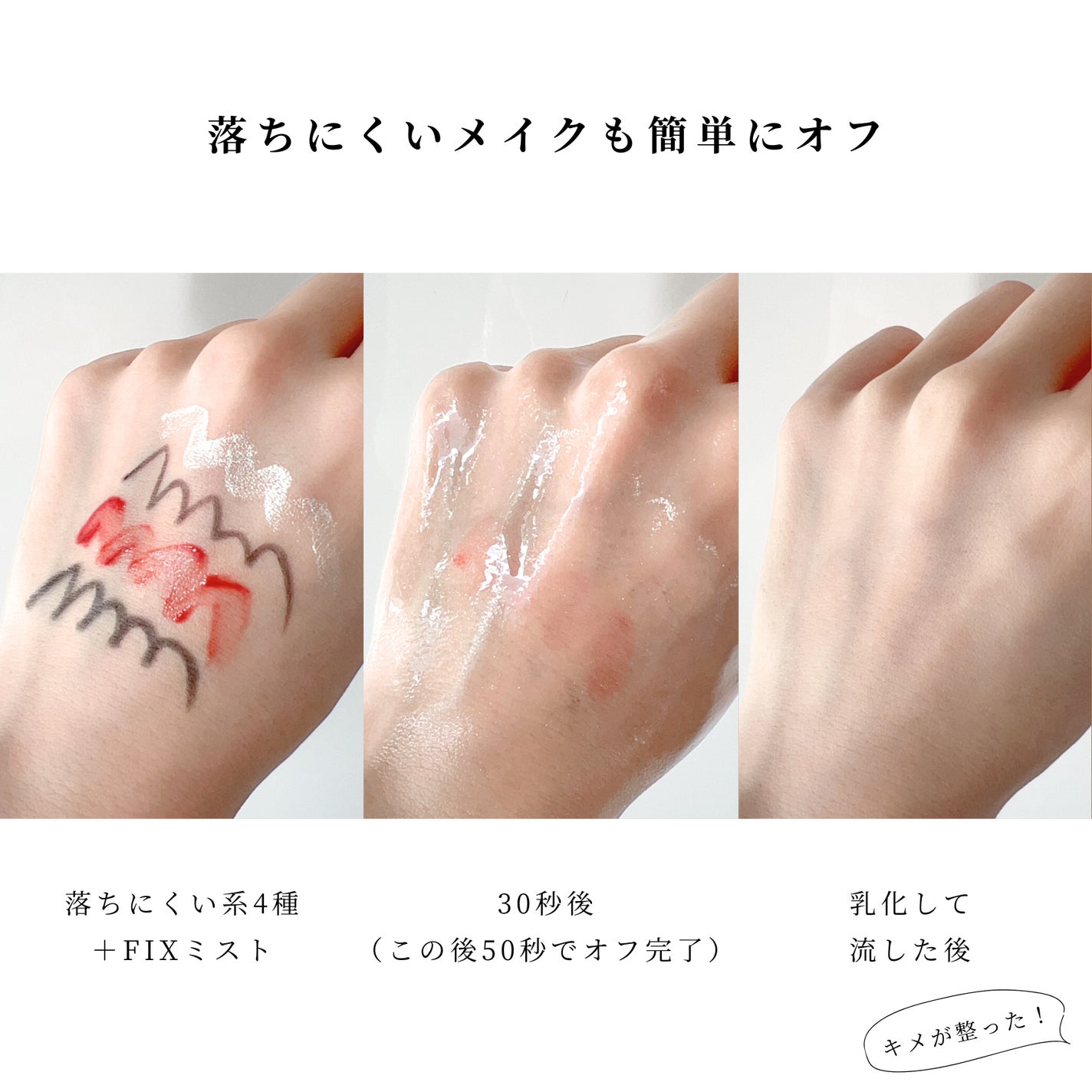 アルティム8∞ スブリム ビューティ クレンジング オイルn/shu uemura/オイルクレンジングを使ったクチコミ(3枚目)