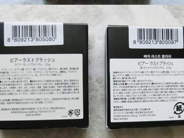 ラストブラッシュ/BBIA/パウダーチークを使ったクチコミ(5枚目)